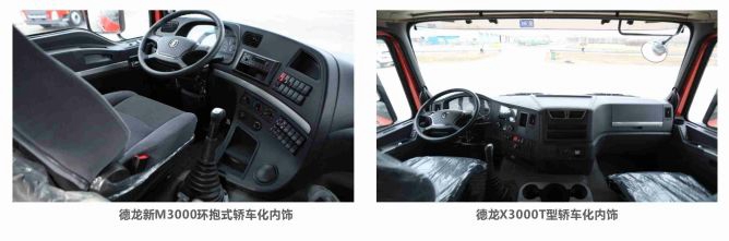 请注意！陕汽国六特种车已上线 - 第5张