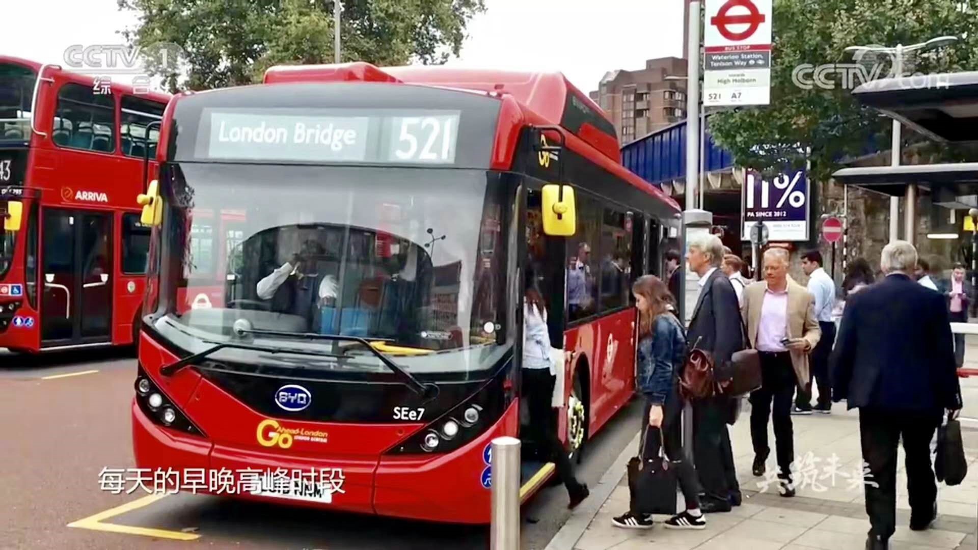 已占据英国纯电动大巴市场的60%,解码比亚迪是如何走向海外 - 第2张 - 提加商用车网 已占据英国纯电动大巴市场的60%,解码比亚迪是如何走向海外 - 第2张