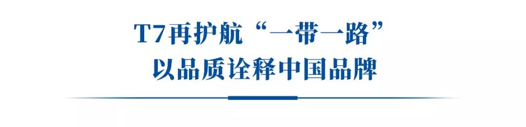 168台宇通客车交付乌兹别克斯坦 助力“一带一路”美好出行 - 第4张