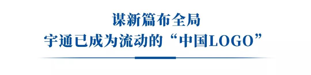 168台宇通客车交付乌兹别克斯坦 助力“一带一路”美好出行 - 第9张