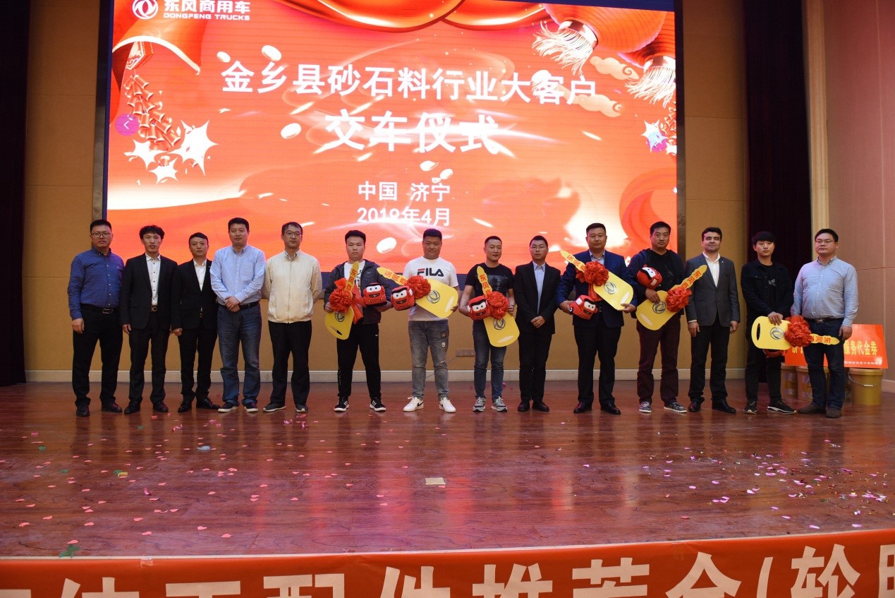 230辆，东风天龙VL首次批量交付山东金乡客户 - 第1张