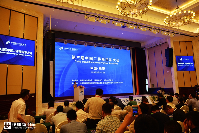 未来潜力巨大,从美国商用车市场看中国二手车发展趋势 - 第2张 - 提加商用车网 未来潜力巨大,从美国商用车市场看中国二手车发展趋势 - 第2张