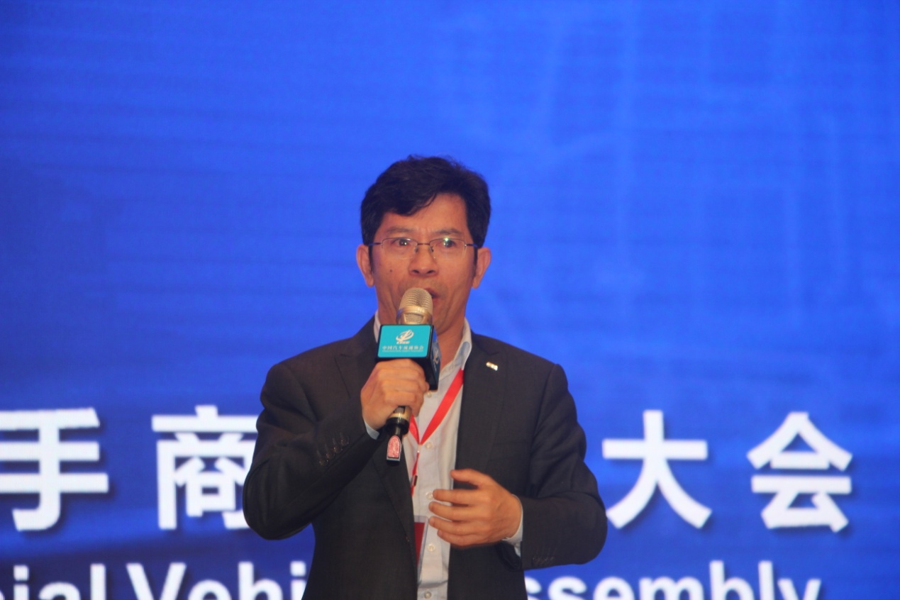 创数项“第一” 第三届中国二手商用车大会在高安开幕了！ - 第6张