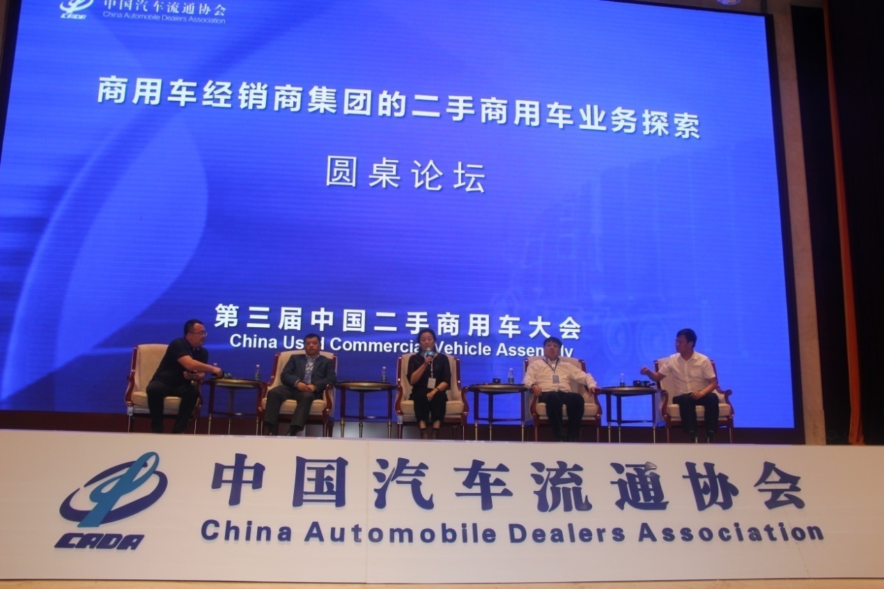 创数项“第一” 第三届中国二手商用车大会在高安开幕了! - 第11张 - 提加商用车网 创数项“第一” 第三届中国二手商用车大会在高安开幕了! - 第11张