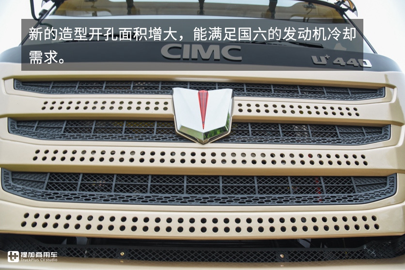 没有华丽的配置，只有实用的升级，中集联合卡车新上市的改款车型U+实拍评测 - 第3张