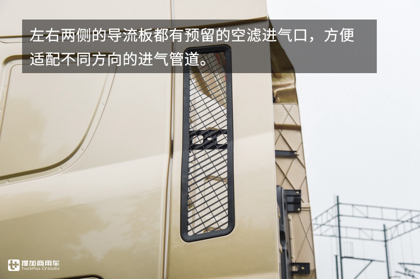 没有华丽的配置，只有实用的升级，中集联合卡车新上市的改款车型U+实拍评测 - 第9张