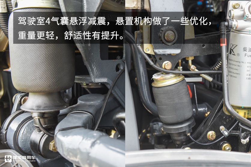 没有华丽的配置，只有实用的升级，中集联合卡车新上市的改款车型U+实拍评测 - 第10张