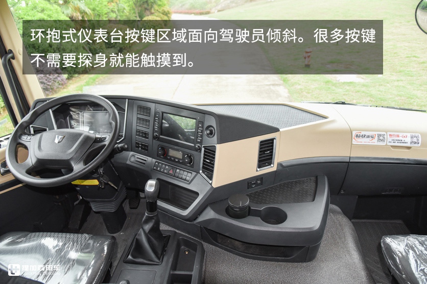 没有华丽的配置，只有实用的升级，中集联合卡车新上市的改款车型U+实拍评测 - 第15张