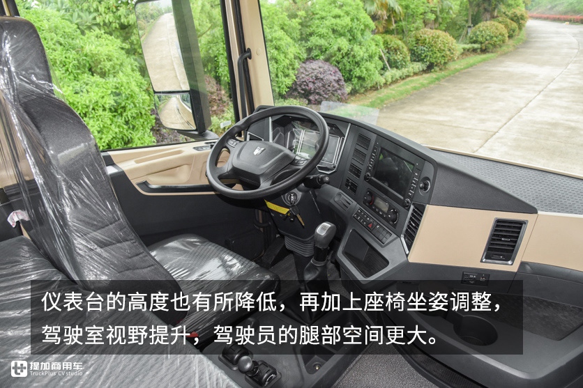 没有华丽的配置，只有实用的升级，中集联合卡车新上市的改款车型U+实拍评测 - 第16张