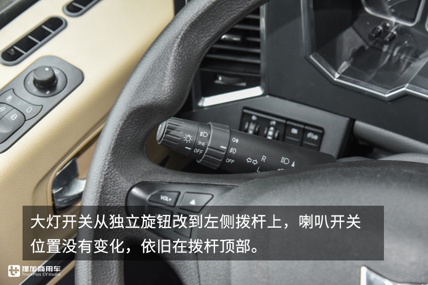 没有华丽的配置，只有实用的升级，中集联合卡车新上市的改款车型U+实拍评测 - 第18张