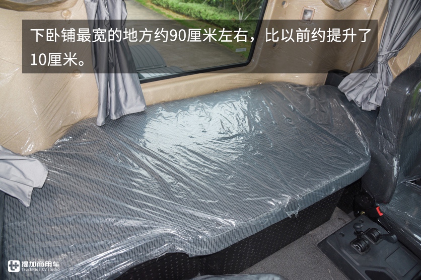 没有华丽的配置，只有实用的升级，中集联合卡车新上市的改款车型U+实拍评测 - 第23张