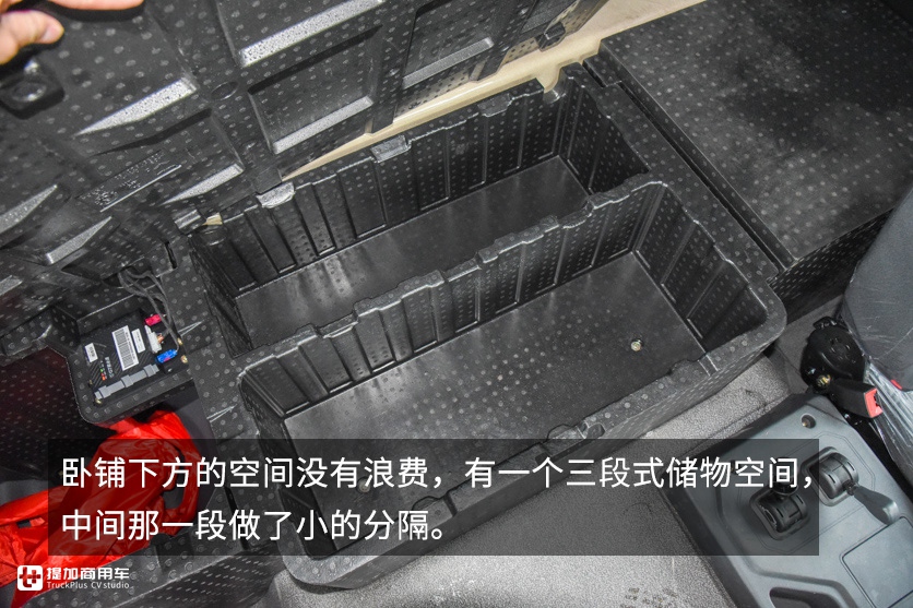 没有华丽的配置，只有实用的升级，中集联合卡车新上市的改款车型U+实拍评测 - 第24张
