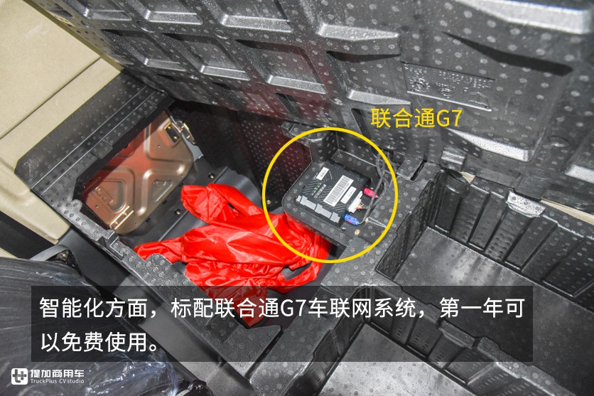 没有华丽的配置，只有实用的升级，中集联合卡车新上市的改款车型U+实拍评测 - 第25张