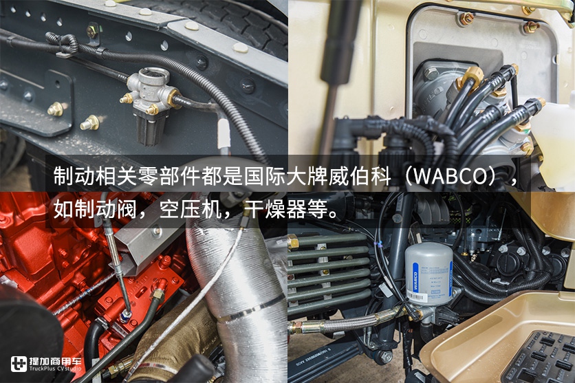 没有华丽的配置，只有实用的升级，中集联合卡车新上市的改款车型U+实拍评测 - 第32张