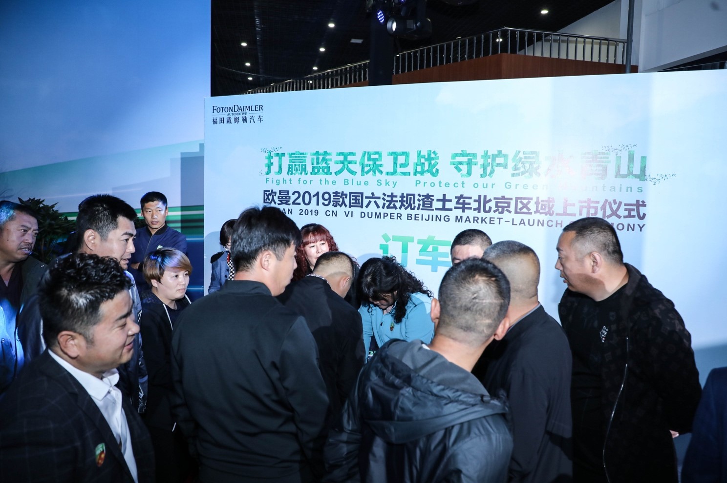 上市即斩获1280台订单,欧曼2019款国六法规渣土车北京区域上市 - 第7张 - 提加商用车网 上市即斩获1280台订单,欧曼2019款国六法规渣土车北京区域上市 - 第7张