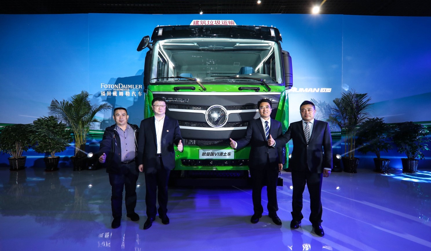 44项升级改进,满足国六排放要求,2019款欧曼智能渣土车率先上市 - 第2张 - 提加商用车网 44项升级改进,满足国六排放要求,2019款欧曼智能渣土车率先上市 - 第2张