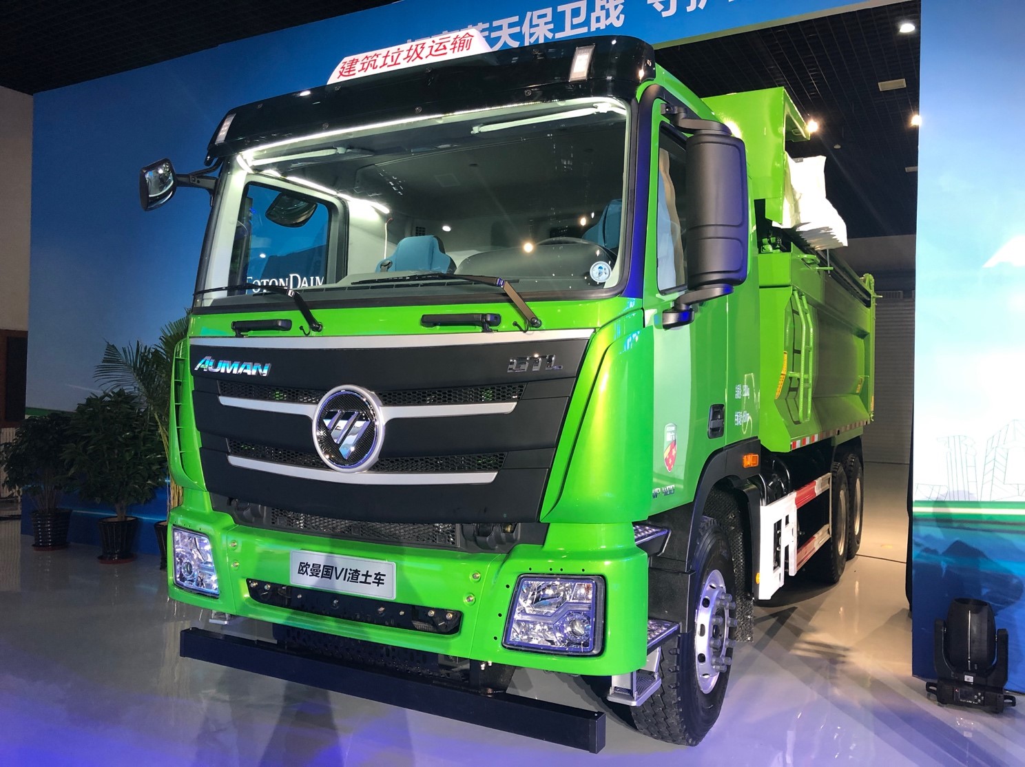 44项升级改进,满足国六排放要求,2019款欧曼智能渣土车率先上市 - 第8张 - 提加商用车网 44项升级改进,满足国六排放要求,2019款欧曼智能渣土车率先上市 - 第8张