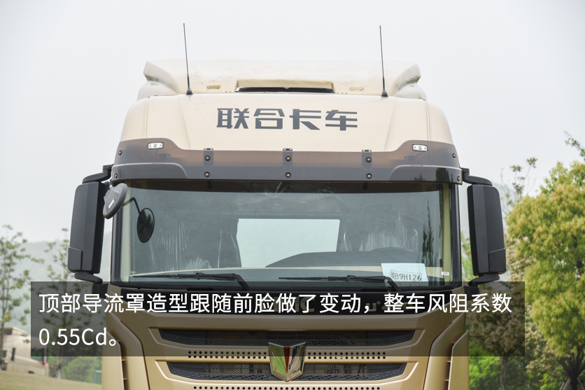 没有华丽的配置，只有实用的升级，中集联合卡车新上市的改款车型U+实拍评测 - 第11张