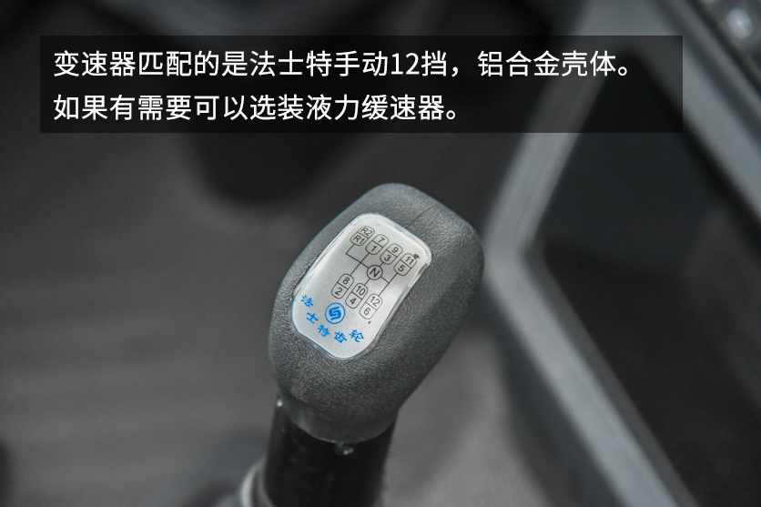 没有华丽的配置，只有实用的升级，中集联合卡车新上市的改款车型U+实拍评测 - 第33张