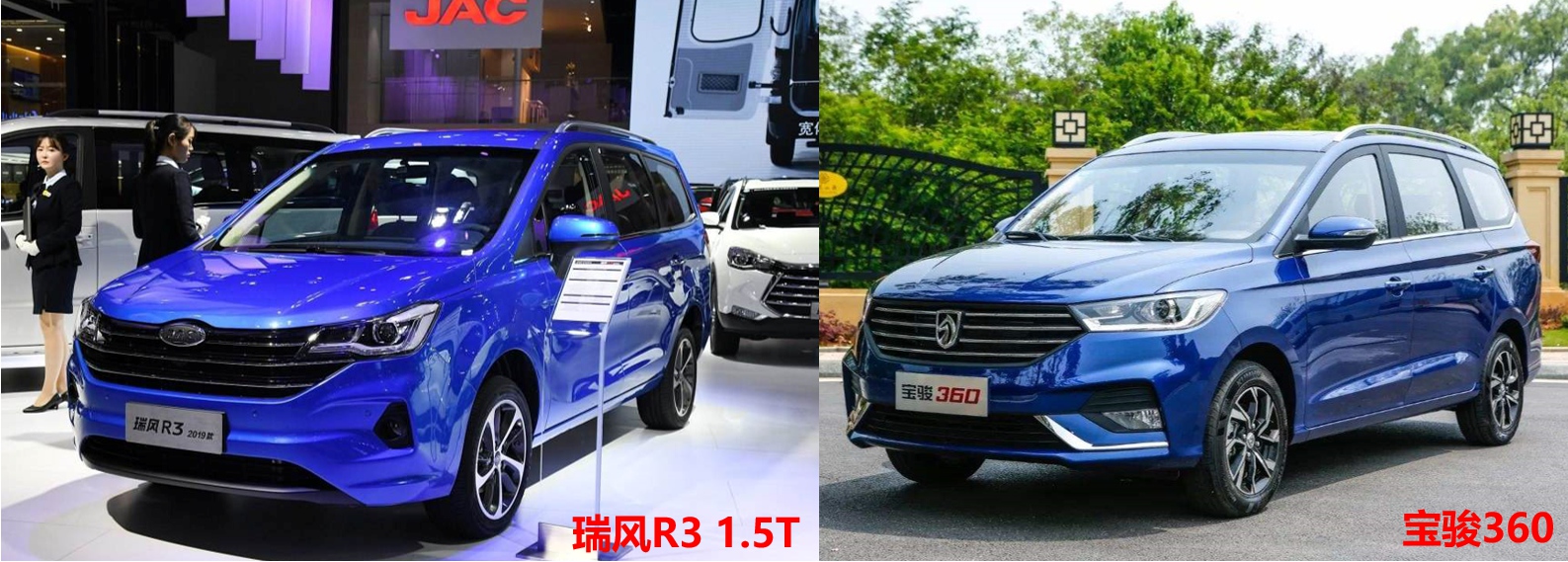 瑞风R3 1.5T比拼宝骏360,家用MPV买谁更合适? - 第1张 - 提加商用车网 瑞风R3 1.5T比拼宝骏360,家用MPV买谁更合适? - 第1张