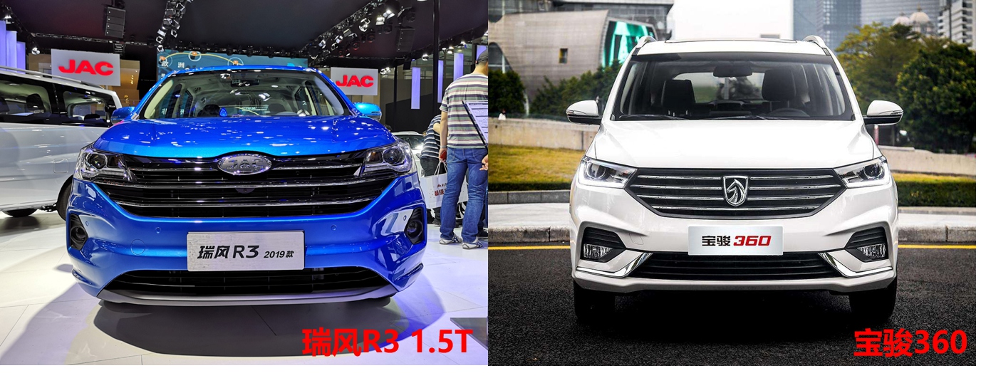瑞风R3 1.5T比拼宝骏360,家用MPV买谁更合适? - 第2张 - 提加商用车网 瑞风R3 1.5T比拼宝骏360,家用MPV买谁更合适? - 第2张