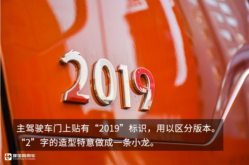 550马力潍柴发动机+法士特高端变速箱，2019款柳汽乘龙H7牵引车实拍评测 - 第7张