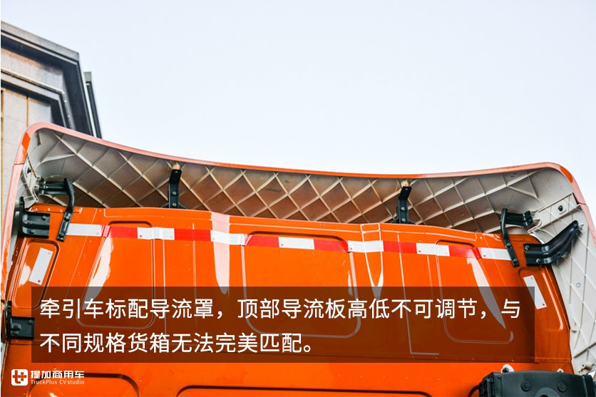 550马力潍柴发动机+法士特高端变速箱，2019款柳汽乘龙H7牵引车实拍评测 - 第8张