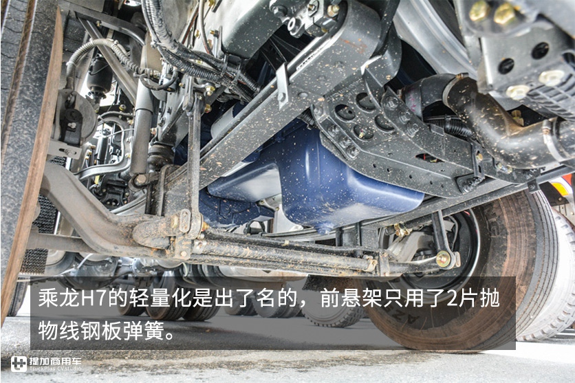 550马力潍柴发动机+法士特高端变速箱，2019款柳汽乘龙H7牵引车实拍评测 - 第12张