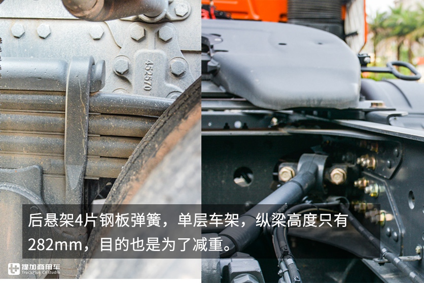 550马力潍柴发动机+法士特高端变速箱，2019款柳汽乘龙H7牵引车实拍评测 - 第13张