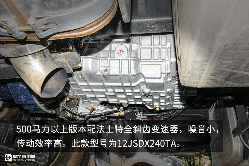 550马力潍柴发动机+法士特高端变速箱，2019款柳汽乘龙H7牵引车实拍评测 - 第15张