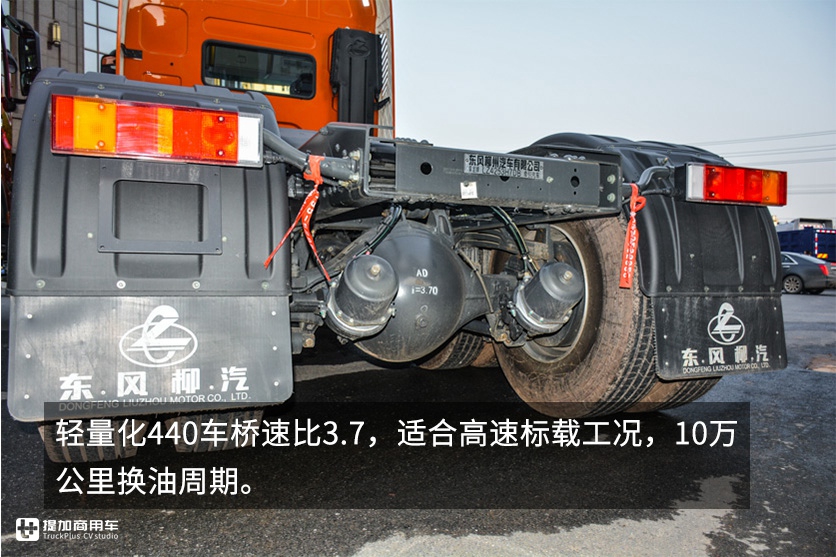 550马力潍柴发动机+法士特高端变速箱，2019款柳汽乘龙H7牵引车实拍评测 - 第16张