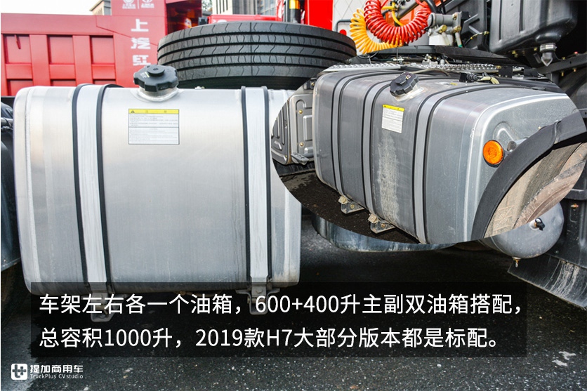 550马力潍柴发动机+法士特高端变速箱，2019款柳汽乘龙H7牵引车实拍评测 - 第17张