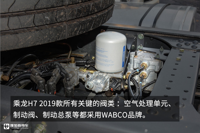 550马力潍柴发动机+法士特高端变速箱，2019款柳汽乘龙H7牵引车实拍评测 - 第19张