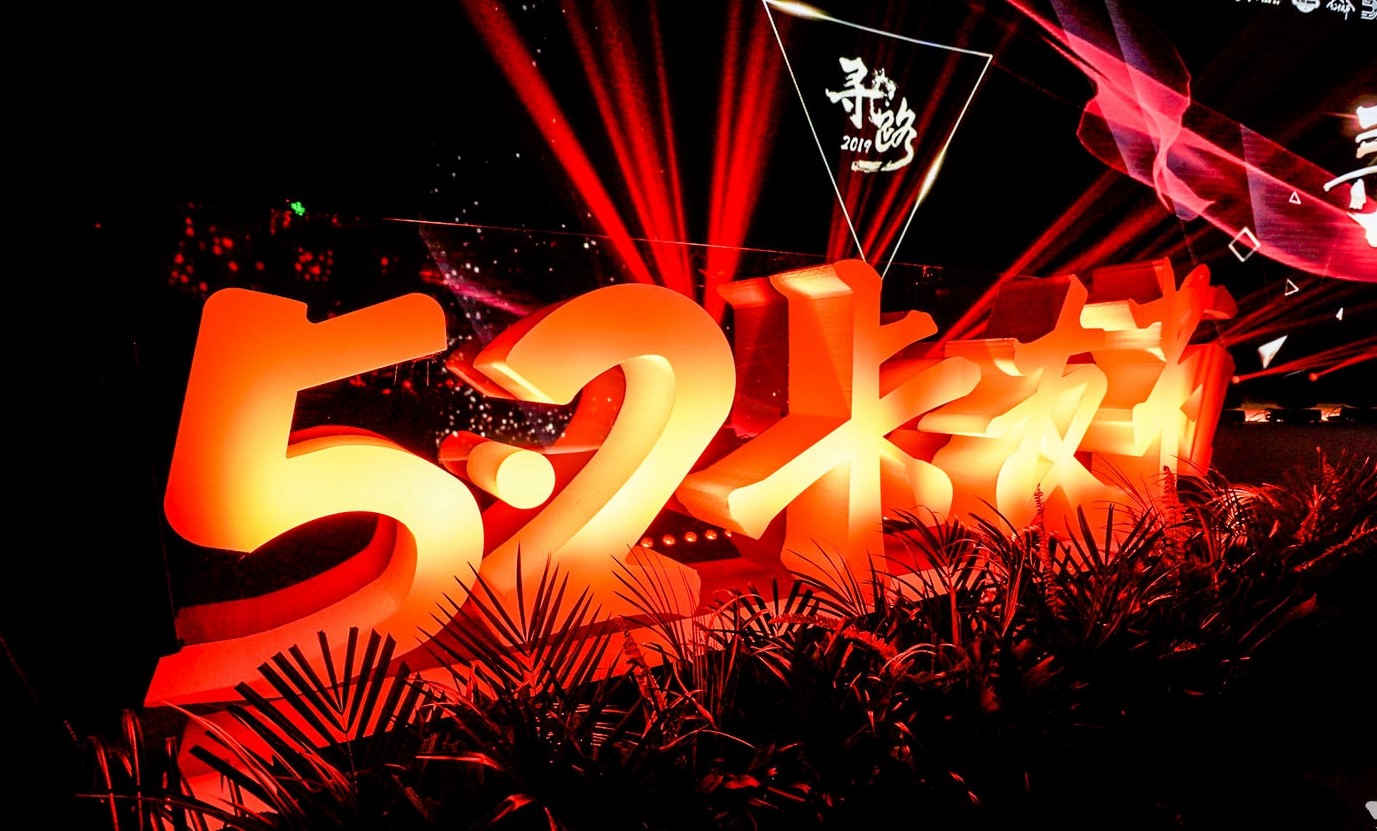 专注“三生工程”,探寻国内卡车司机新出路,第五届卡友节盛典开启! - 第1张 - 提加商用车网 专注“三生工程”,探寻国内卡车司机新出路,第五届卡友节盛典开启! - 第1张