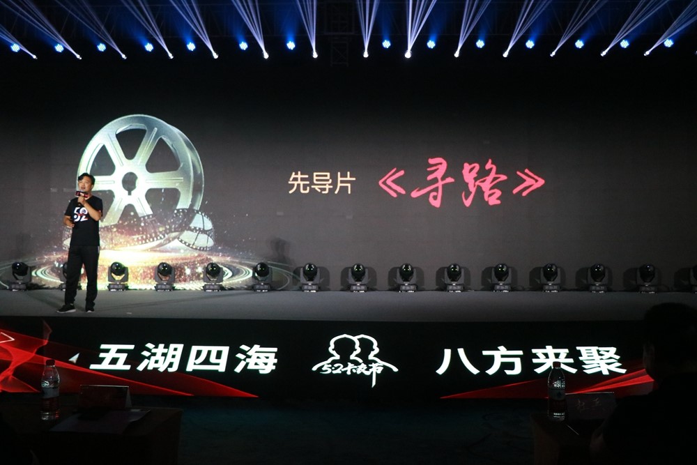 专注“三生工程”，探寻国内卡车司机新出路，第五届卡友节盛典开启！ - 第6张