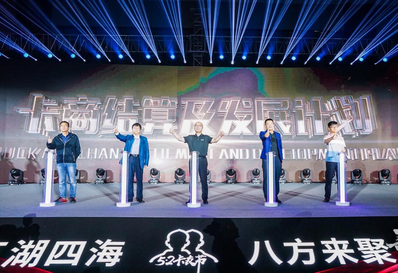 专注“三生工程”,探寻国内卡车司机新出路,第五届卡友节盛典开启! - 第8张 - 提加商用车网 专注“三生工程”,探寻国内卡车司机新出路,第五届卡友节盛典开启! - 第8张