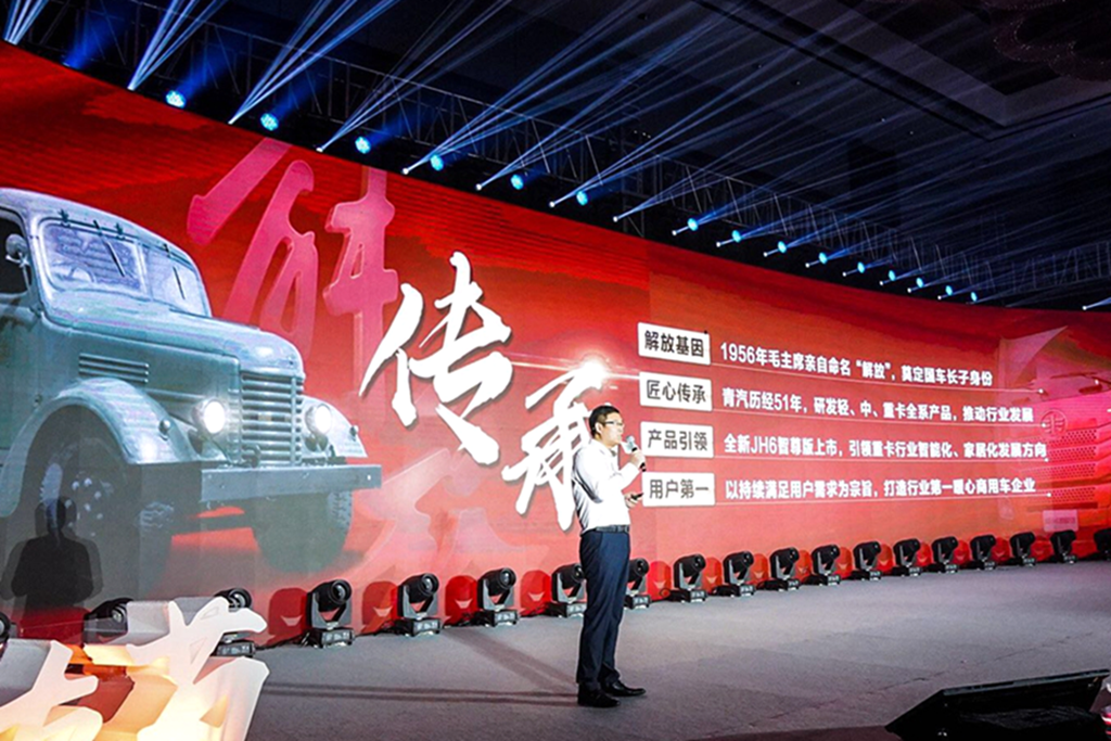 专注“三生工程”,探寻国内卡车司机新出路,第五届卡友节盛典开启! - 第12张 - 提加商用车网 专注“三生工程”,探寻国内卡车司机新出路,第五届卡友节盛典开启! - 第12张