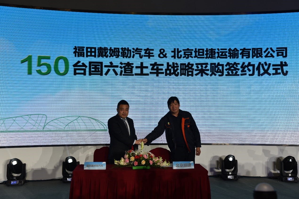 再次大批量采购国六车型，这两家渣土运输公司为何只用欧曼车？ - 第4张