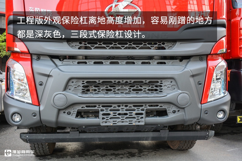 能多拉,又能跑得快,柳汽乘龙H7前四后八公路自卸底盘实拍 - 第3张 - 提加商用车网 能多拉,又能跑得快,柳汽乘龙H7前四后八公路自卸底盘实拍 - 第3张