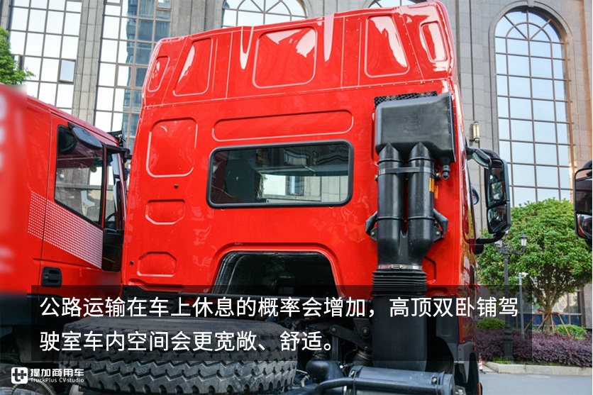 能多拉,又能跑得快,柳汽乘龙H7前四后八公路自卸底盘实拍 - 第5张 - 提加商用车网 能多拉,又能跑得快,柳汽乘龙H7前四后八公路自卸底盘实拍 - 第5张
