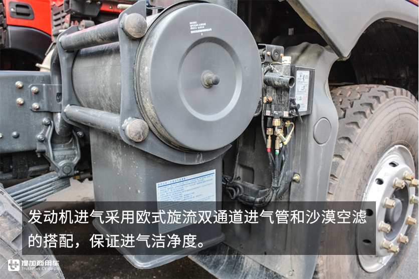 能多拉,又能跑得快,柳汽乘龙H7前四后八公路自卸底盘实拍 - 第7张 - 提加商用车网 能多拉,又能跑得快,柳汽乘龙H7前四后八公路自卸底盘实拍 - 第7张