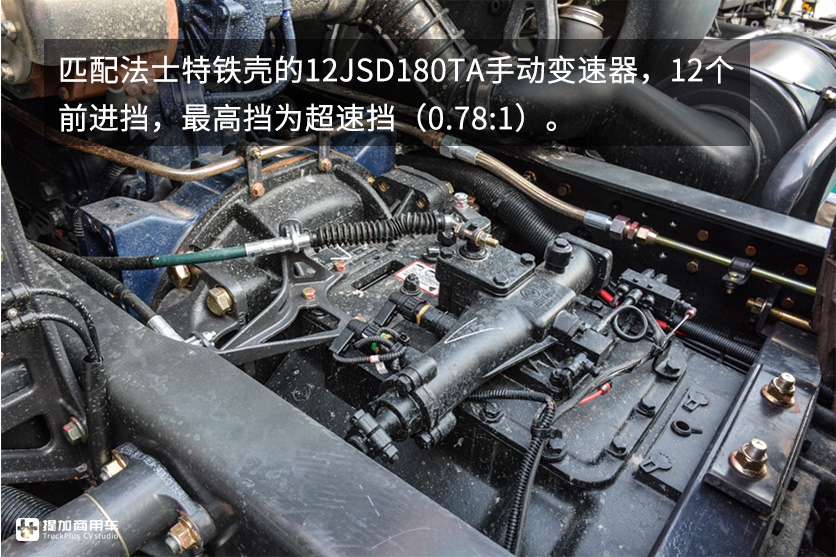 能多拉,又能跑得快,柳汽乘龙H7前四后八公路自卸底盘实拍 - 第8张 - 提加商用车网 能多拉,又能跑得快,柳汽乘龙H7前四后八公路自卸底盘实拍 - 第8张