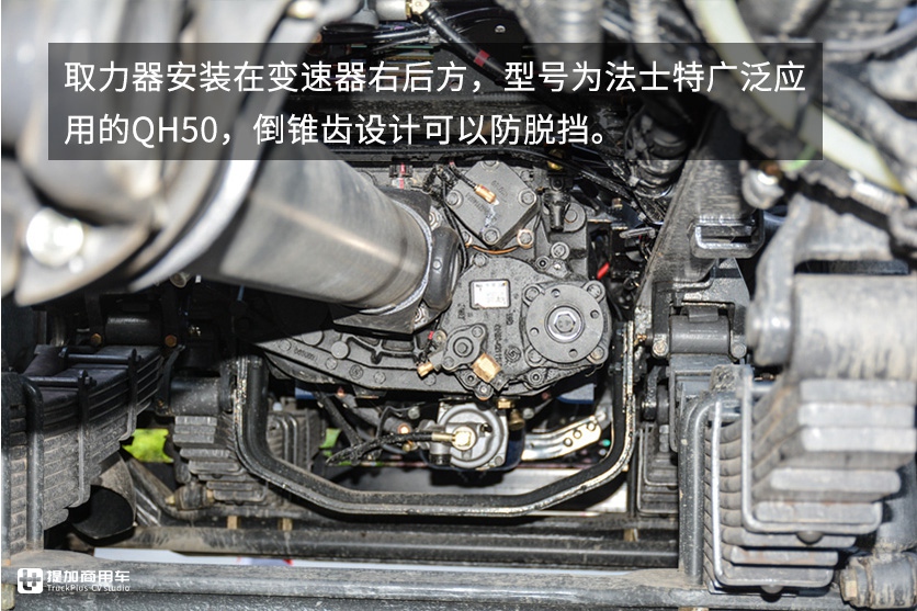 能多拉,又能跑得快,柳汽乘龙H7前四后八公路自卸底盘实拍 - 第9张 - 提加商用车网 能多拉,又能跑得快,柳汽乘龙H7前四后八公路自卸底盘实拍 - 第9张