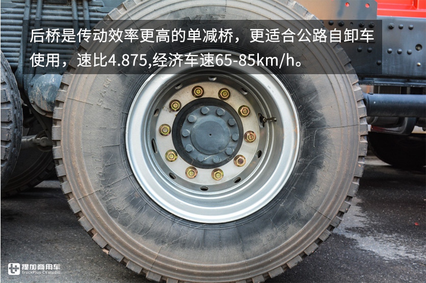 能多拉，又能跑得快，柳汽乘龙H7前四后八公路自卸底盘实拍 - 第10张