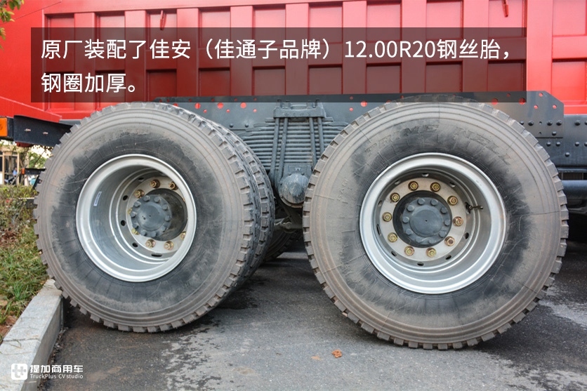 能多拉，又能跑得快，柳汽乘龙H7前四后八公路自卸底盘实拍 - 第12张