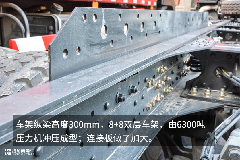 能多拉,又能跑得快,柳汽乘龙H7前四后八公路自卸底盘实拍 - 第13张 - 提加商用车网 能多拉,又能跑得快,柳汽乘龙H7前四后八公路自卸底盘实拍 - 第13张