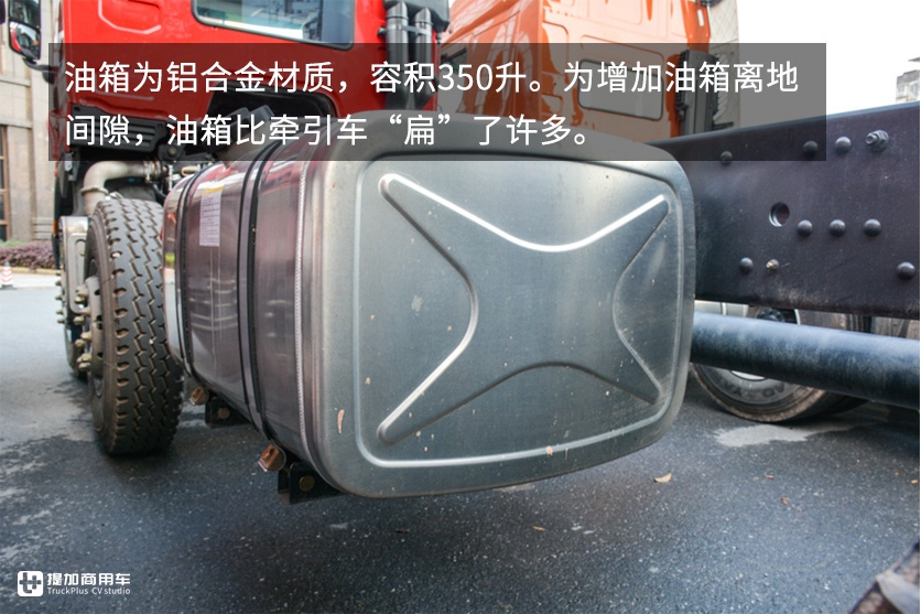 能多拉,又能跑得快,柳汽乘龙H7前四后八公路自卸底盘实拍 - 第17张 - 提加商用车网 能多拉,又能跑得快,柳汽乘龙H7前四后八公路自卸底盘实拍 - 第17张