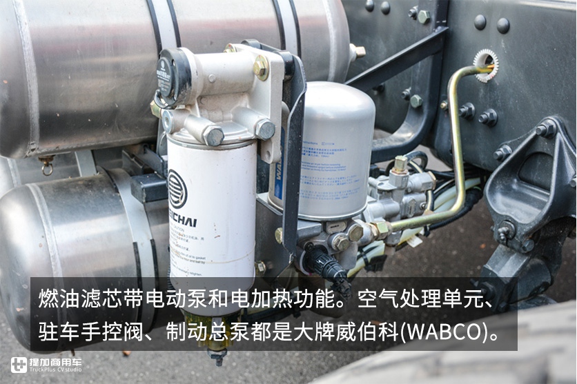 能多拉,又能跑得快,柳汽乘龙H7前四后八公路自卸底盘实拍 - 第19张 - 提加商用车网 能多拉,又能跑得快,柳汽乘龙H7前四后八公路自卸底盘实拍 - 第19张