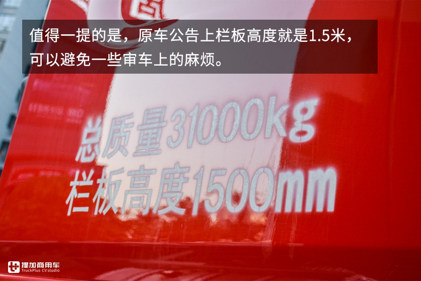 能多拉,又能跑得快,柳汽乘龙H7前四后八公路自卸底盘实拍 - 第20张 - 提加商用车网 能多拉,又能跑得快,柳汽乘龙H7前四后八公路自卸底盘实拍 - 第20张