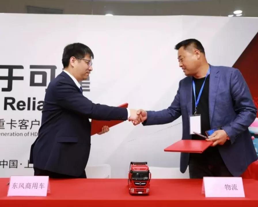 销量快报|4月东风商用车销售中重卡19174辆,同比增长5.45% - 第2张 - 提加商用车网 销量快报|4月东风商用车销售中重卡19174辆,同比增长5.45% - 第2张